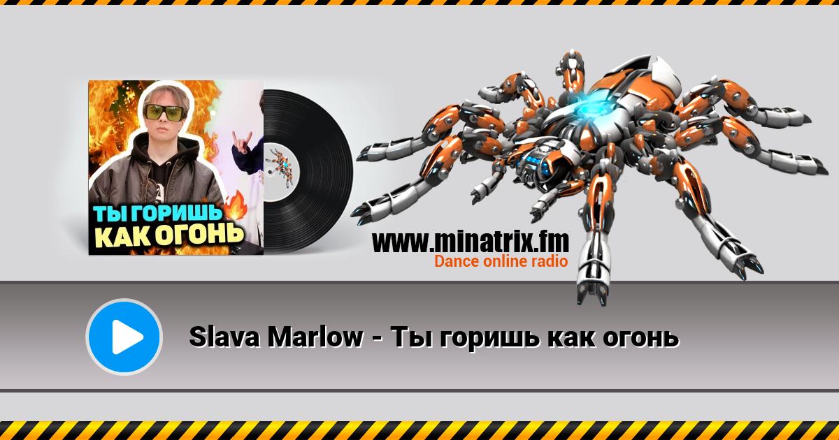 Slava Marlow -      