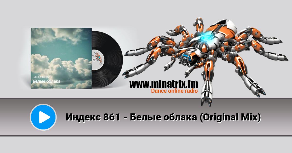  861 -   (Original Mix)  