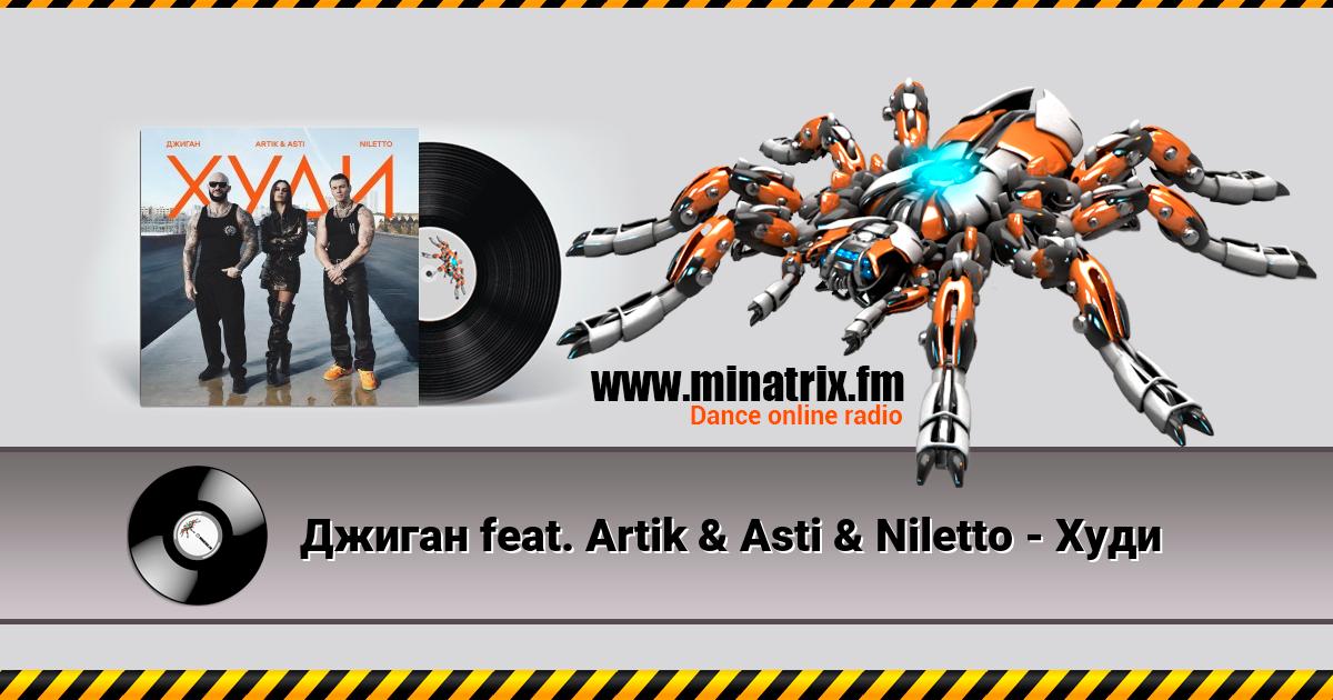  feat. Artik & Asti & Niletto -   