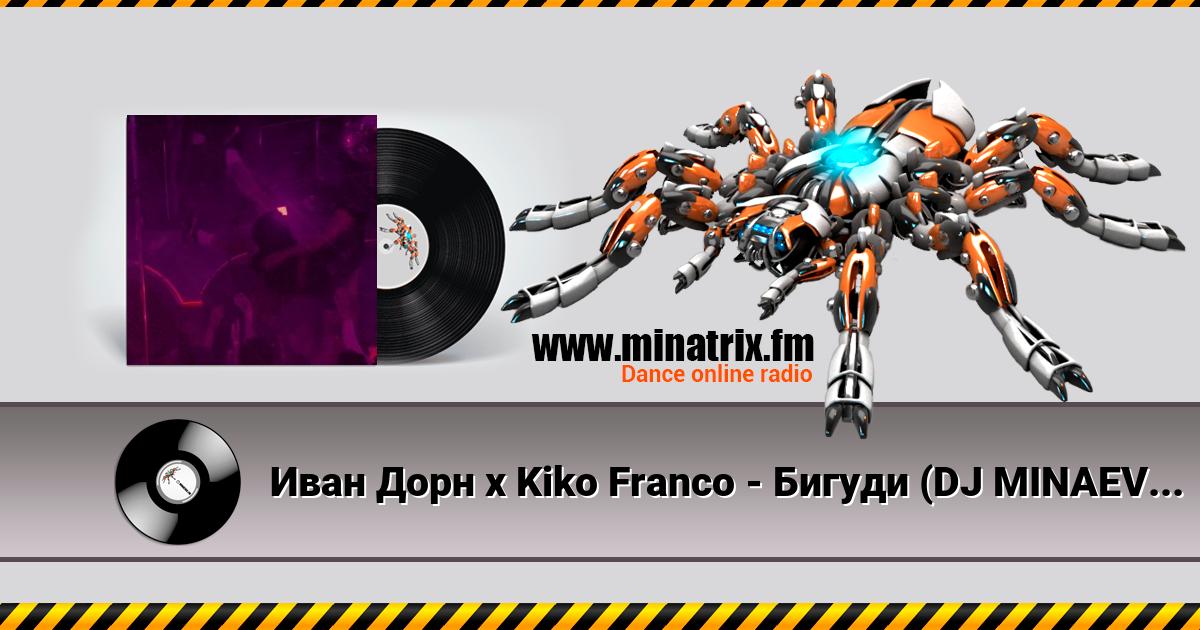    Kiko Franco -  (DJ MINAEV Afro Remix)  