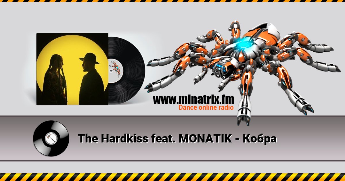 The Hardkiss feat. MONATIK -   