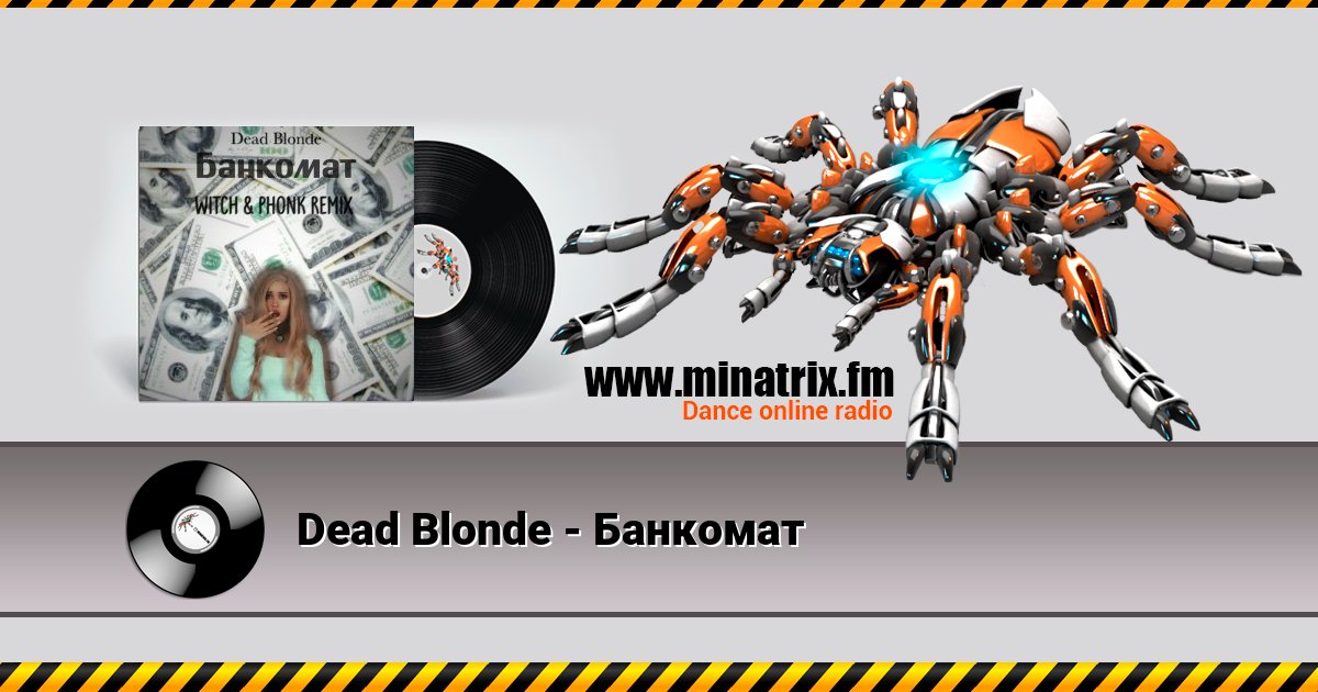 Dead Blonde -   