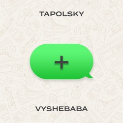 Tapolsky & Vyshebaba -  (+)