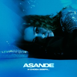 ASANDE -   ...