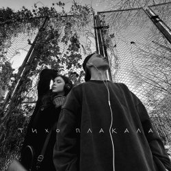 YAKTAK & NICHKA -  